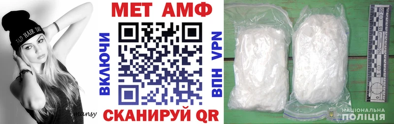 Амфетамин VHQ Купить где Верхний Тагил