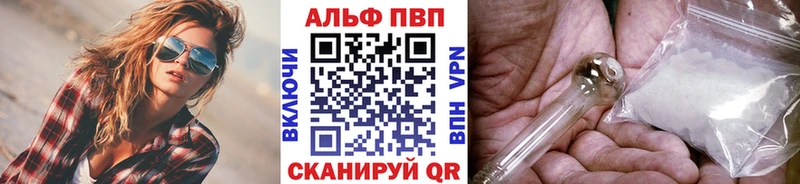 Alpha PVP мука  Купить где  Верхний Тагил 