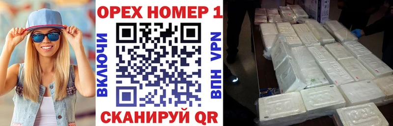 Cocaine Эквадор  Купить где  Верхний Тагил 