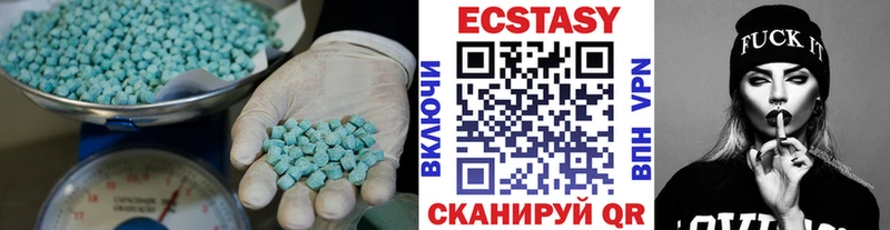 Экстази DUBAI  Купить закладки  Верхний Тагил 