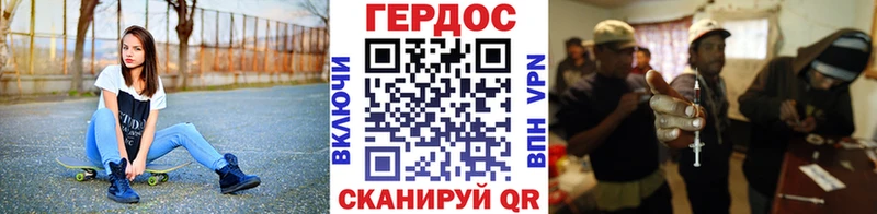 Купить закладки Верхний Тагил Героин Heroin