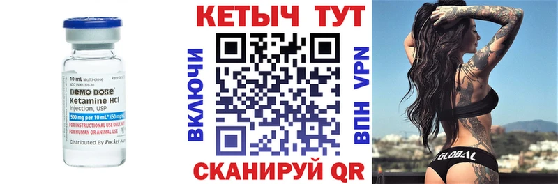 Купить  Верхний Тагил  КЕТАМИН ketamine 
