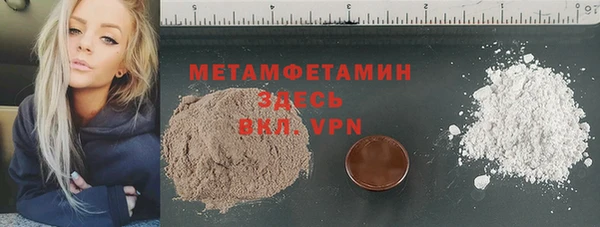ГАЛЛЮЦИНОГЕННЫЕ ГРИБЫ Бронницы