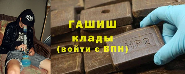 ГАЛЛЮЦИНОГЕННЫЕ ГРИБЫ Бронницы