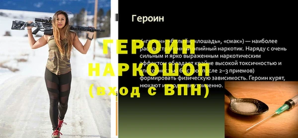 ГАЛЛЮЦИНОГЕННЫЕ ГРИБЫ Бронницы