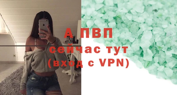 apvp Бугульма