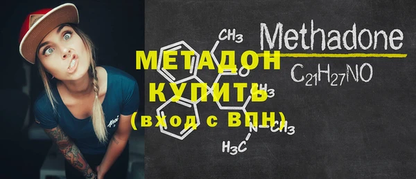 ГАЛЛЮЦИНОГЕННЫЕ ГРИБЫ Бронницы