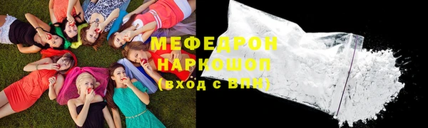 гашиш Бородино