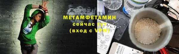 ГАЛЛЮЦИНОГЕННЫЕ ГРИБЫ Бронницы