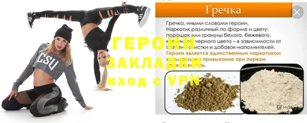 ГАЛЛЮЦИНОГЕННЫЕ ГРИБЫ Бронницы