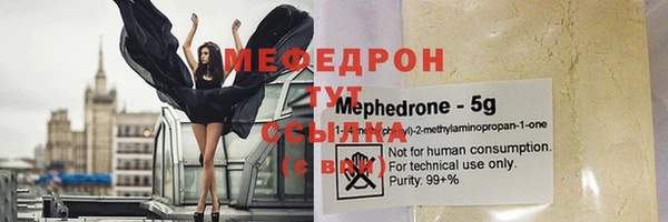 ГАЛЛЮЦИНОГЕННЫЕ ГРИБЫ Бронницы