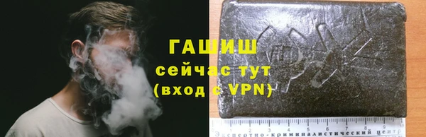 apvp Бугульма