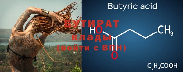 гашиш Бородино