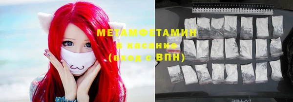 ГАЛЛЮЦИНОГЕННЫЕ ГРИБЫ Бронницы