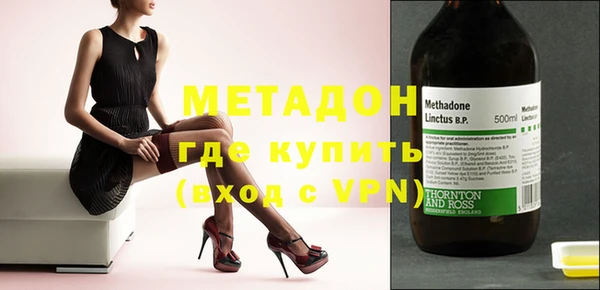 ГАЛЛЮЦИНОГЕННЫЕ ГРИБЫ Бронницы
