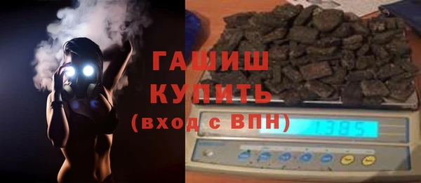 гашиш Бородино