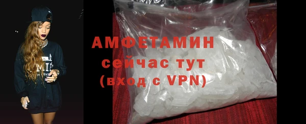 apvp Бугульма