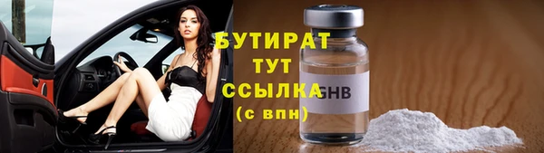 ГАЛЛЮЦИНОГЕННЫЕ ГРИБЫ Бронницы