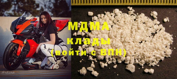 ГАЛЛЮЦИНОГЕННЫЕ ГРИБЫ Бронницы