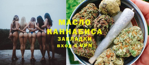 гашиш Бородино
