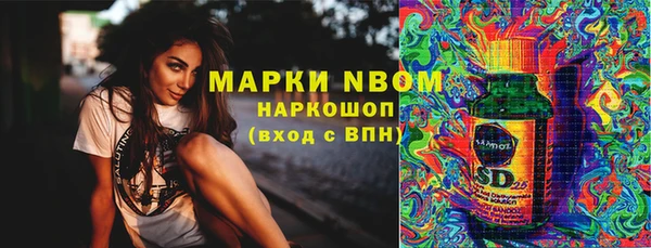 гашиш Бородино