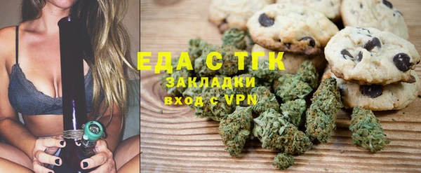 ГАЛЛЮЦИНОГЕННЫЕ ГРИБЫ Бронницы