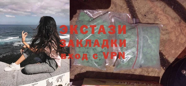 ГАЛЛЮЦИНОГЕННЫЕ ГРИБЫ Бронницы