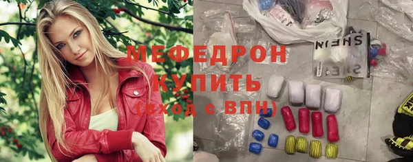 ГАЛЛЮЦИНОГЕННЫЕ ГРИБЫ Бронницы