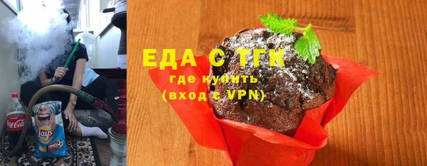 гашиш Бородино