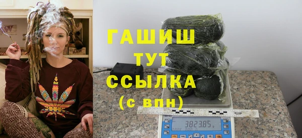 гашиш Бородино