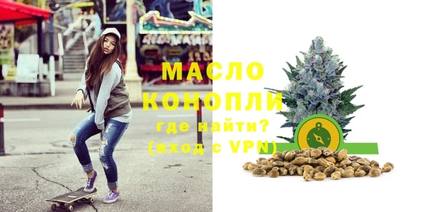гашиш Бородино