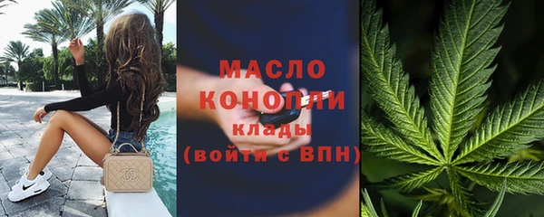 гашиш Бородино
