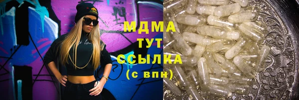 гашиш Бородино
