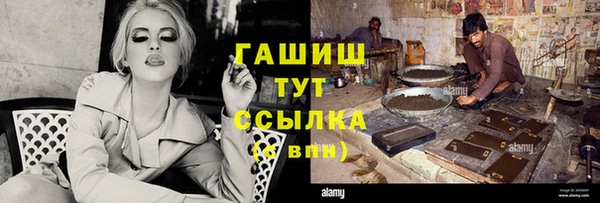 ГАЛЛЮЦИНОГЕННЫЕ ГРИБЫ Бронницы