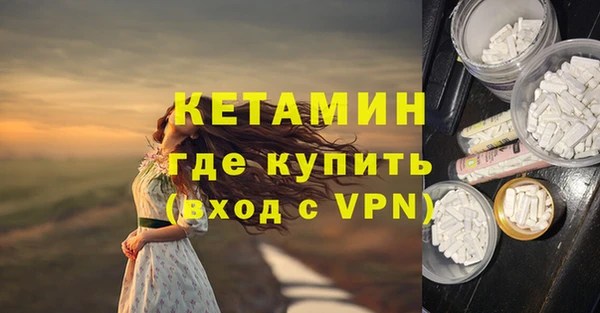 гашиш Бородино