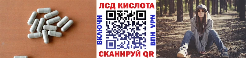 Купить  Верхний Тагил  ЛСД экстази ecstasy 