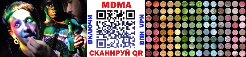 Купить закладки  Верхний Тагил  МДМА молли 