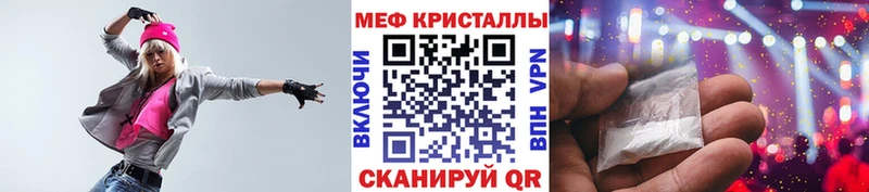 Меф кристаллы  Купить закладки  Верхний Тагил 