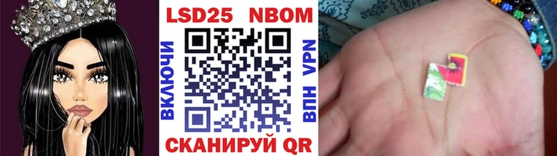 Марки 25I-NBOMe 1500мкг  Купить закладки  Верхний Тагил 