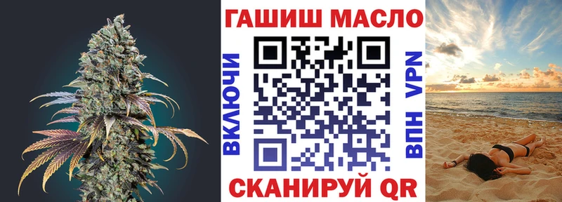 Купить где  Верхний Тагил  ТГК гашишное масло 